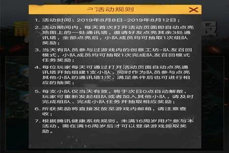 和平精英辅助设计软件免费(和平精英辅助软件脚本) 和平精英辅助设计软件免费(和平精英辅助软件脚本)