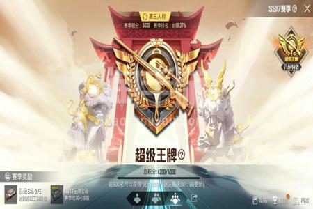 和平精英手游有没有外挂(和平精英手游助手有外挂吗) 和平精英手游有没有外挂(和平精英手游助手有外挂吗)