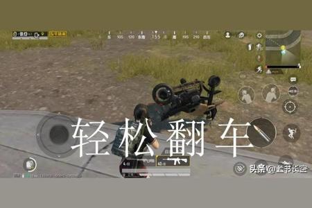 和平精英手机辅助资源(和平精英手机辅助瞄准) 和平精英手机辅助资源(和平精英手机辅助瞄准)