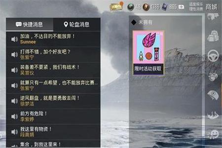 和平精英辅助玩偶怎么获得(和平精英辅助器怎么获得) 和平精英辅助玩偶怎么获得(和平精英辅助器怎么获得)