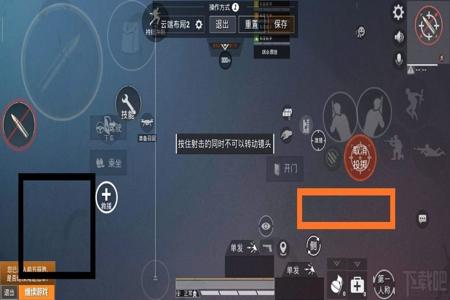 和平精英怎么设置辅助线的颜色(和平精英怎么设置中间辅助点) 和平精英怎么设置辅助线的颜色(和平精英怎么设置中间辅助点)