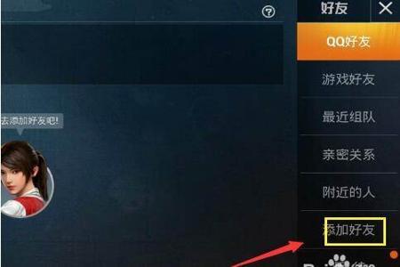 和平精英怎么找不到外挂id(和平精英怎么找到官方外挂) 和平精英怎么找不到外挂id(和平精英怎么找到官方外挂)