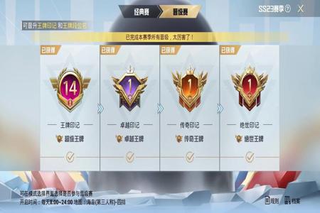 和平精英iOS辅助哪便宜(和平精英苹果ios辅助) 和平精英iOS辅助哪便宜(和平精英苹果ios辅助)