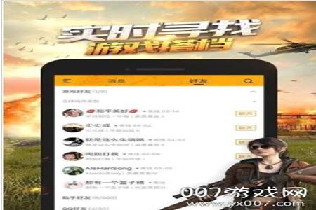 和平精英error辅助安卓版(和平精英辅助器安卓版下载教程) 和平精英error辅助安卓版(和平精英辅助器安卓版下载教程)